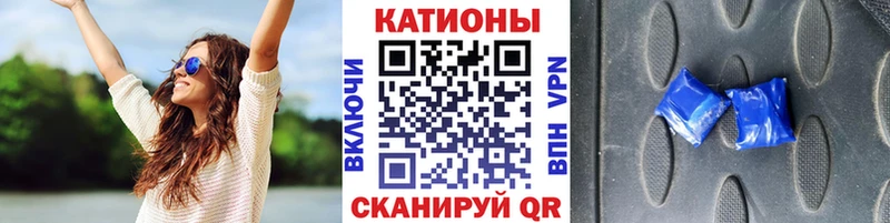 Купить наркоту Углегорск Гашиш Конопля Альфа ПВП АМФЕТАМИН Меф