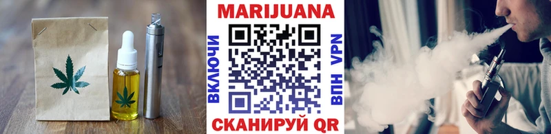 Еда ТГК конопля купить закладку площадка телеграм Углегорск