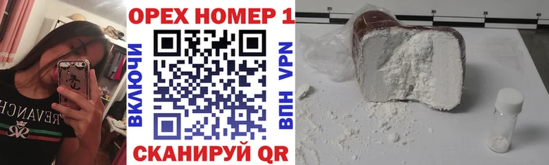omg ONION цены наркотик Углегорск COCAIN Fish Scale