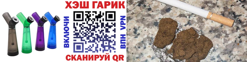 сайты даркнета клад  blacksprut ССЫЛКА  Углегорск  ГАШ Изолятор 