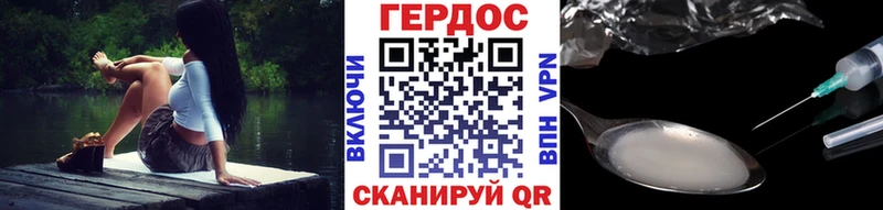 купить закладку  Углегорск  Героин белый 