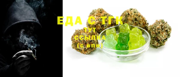 марки nbome Арсеньев