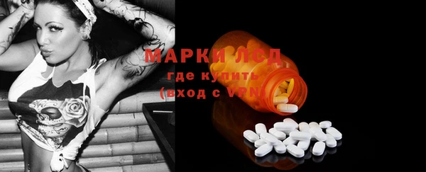 синтетический гашиш Аркадак