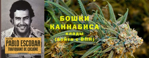 марки nbome Арсеньев