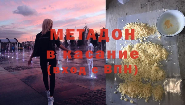 марки nbome Арсеньев