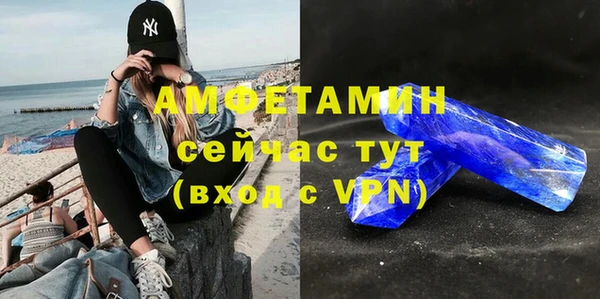 марки nbome Арсеньев