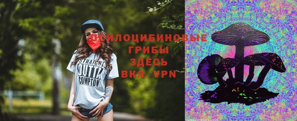 марки nbome Арсеньев
