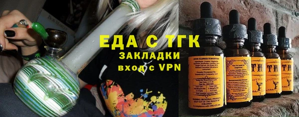 синтетический гашиш Аркадак