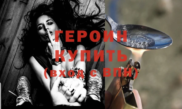 метадон Балахна