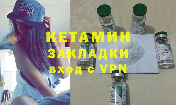 марки nbome Арсеньев