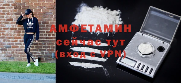 марки nbome Арсеньев