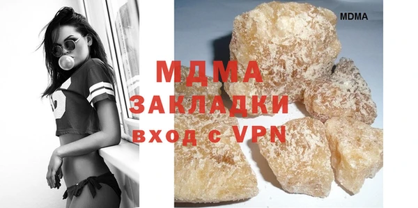 синтетический гашиш Аркадак