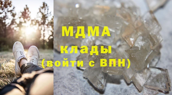 марки nbome Арсеньев