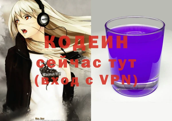 синтетический гашиш Аркадак