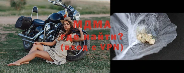 марки nbome Арсеньев