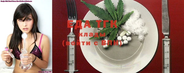 марки nbome Арсеньев