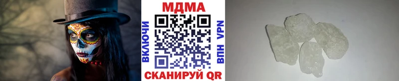 мега как зайти  Углегорск  MDMA VHQ 