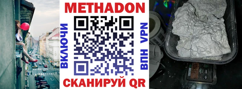 hydra tor  где найти наркотики  Углегорск  МЕТАДОН мёд 