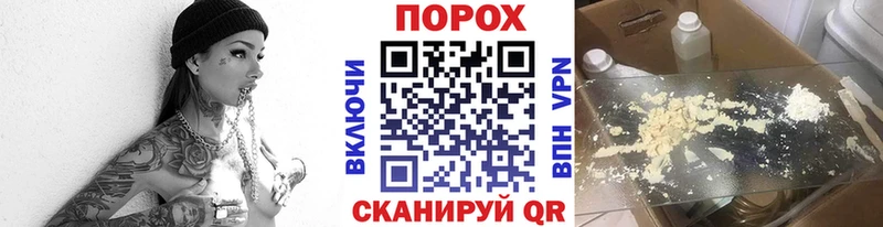 Первитин винт  mega ссылка  Углегорск 