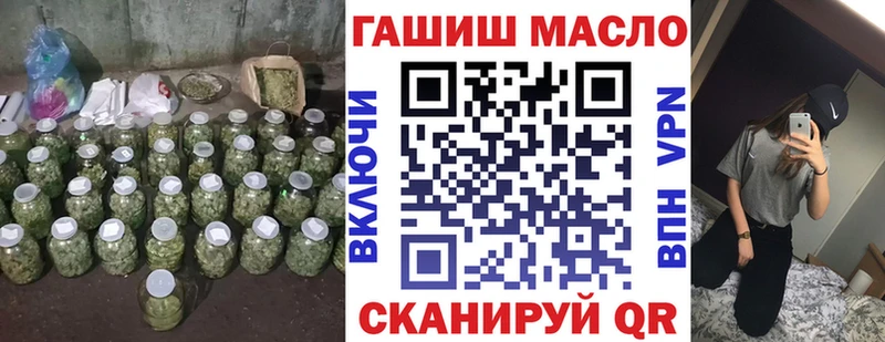 Дистиллят ТГК вейп с тгк  Углегорск 