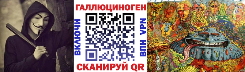 магазин наркотиков Углегорск Галлюциногенные грибы мицелий
